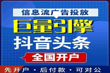 信息流广告运营公司案例分析：精准投放之道
